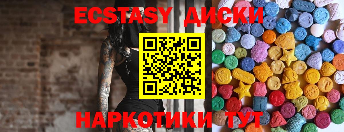 Экстази Punisher Дедовск