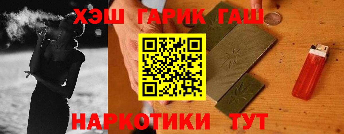 ГАШ AMNESIA HAZE  Вход с VPN  Дедовск  Гашиш индика сатива 