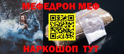 амф Ливны