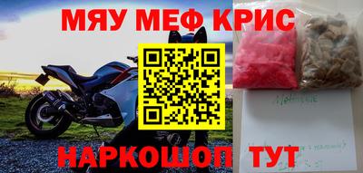 амф Ливны