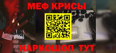 амф Ливны