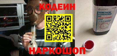 2c-b Малгобек