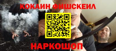 мяу мяу кристалл Лесосибирск