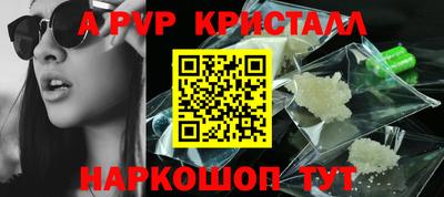 амф Ливны