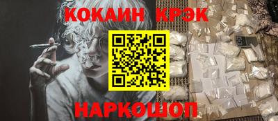мяу мяу кристалл Лесосибирск
