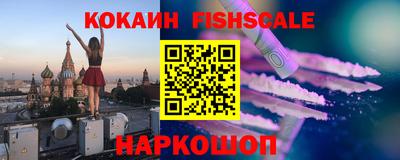 мяу мяу кристалл Лесосибирск