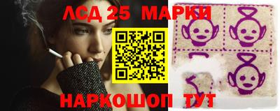 мяу мяу кристалл Лесосибирск