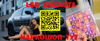 мяу мяу кристалл Лесосибирск