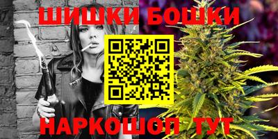 мяу мяу кристалл Лесосибирск