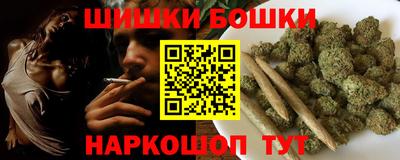 мяу мяу кристалл Лесосибирск