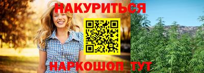амф Ливны