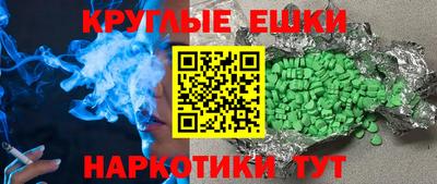 мяу мяу кристалл Лесосибирск