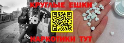 ПСИЛОЦИБИНОВЫЕ ГРИБЫ Ликино-Дулёво