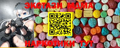 мяу мяу кристалл Лесосибирск