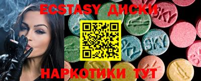 мяу мяу кристалл Лесосибирск