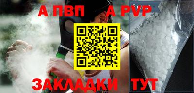 амф Ливны