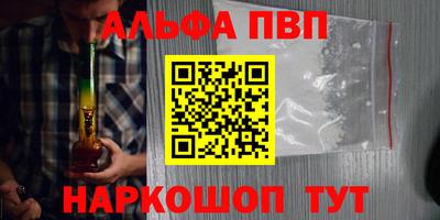 амф Ливны