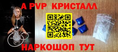 амф Ливны