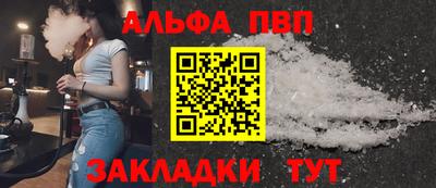 мяу мяу кристалл Лесосибирск