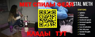 амф Ливны