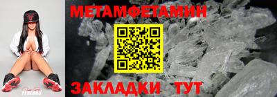 амф Ливны