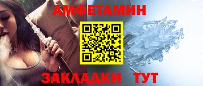 амф Ливны