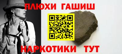 ПСИЛОЦИБИНОВЫЕ ГРИБЫ Ликино-Дулёво