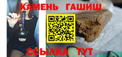мяу мяу кристалл Лесосибирск