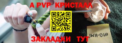 амф Ливны