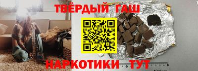 мяу мяу кристалл Лесосибирск