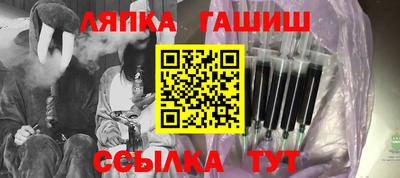 амф Ливны