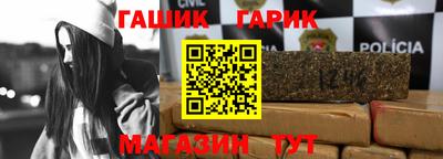 амф Ливны
