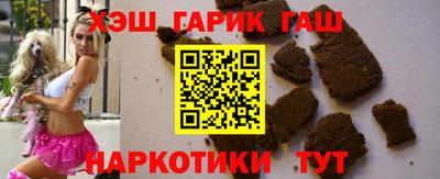 мяу мяу кристалл Лесосибирск