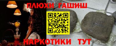 ПСИЛОЦИБИНОВЫЕ ГРИБЫ Ликино-Дулёво