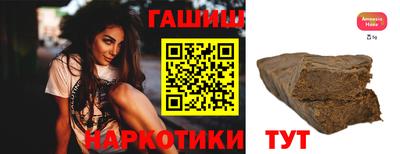 мяу мяу кристалл Лесосибирск