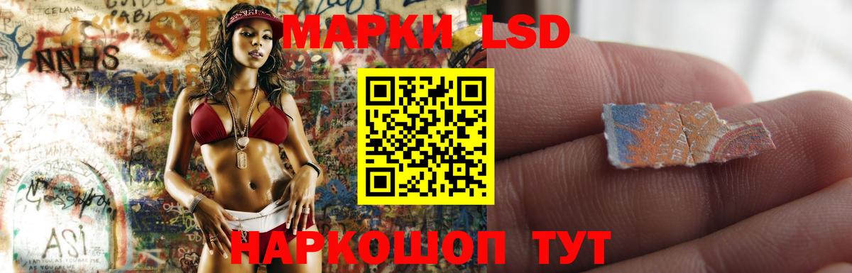 LSD-25 экстази кислота  Вход с VPN  Дедовск 