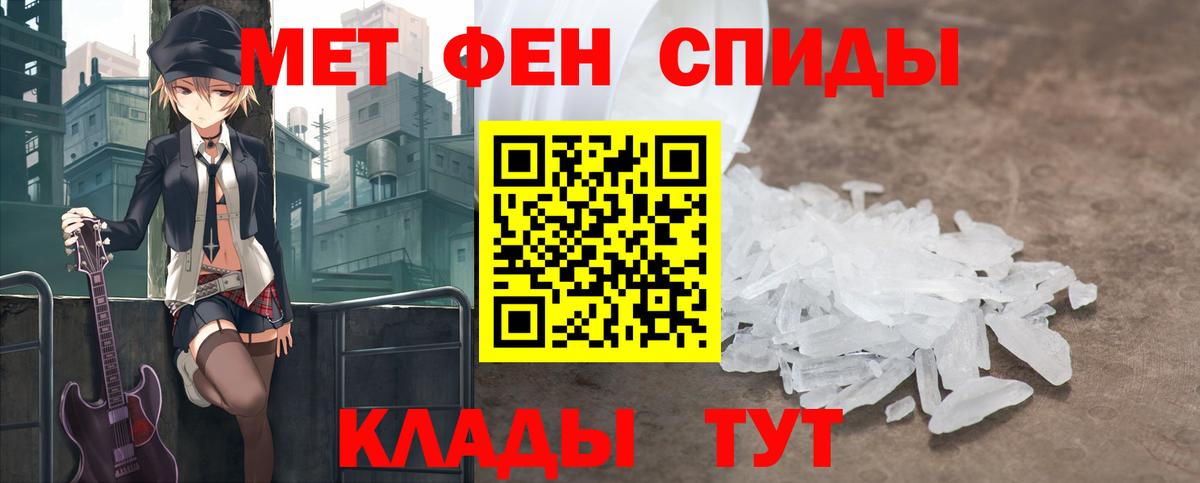 Метамфетамин Methamphetamine  Вход с VPN  Метамфетамин Methamphetamine  Дедовск 