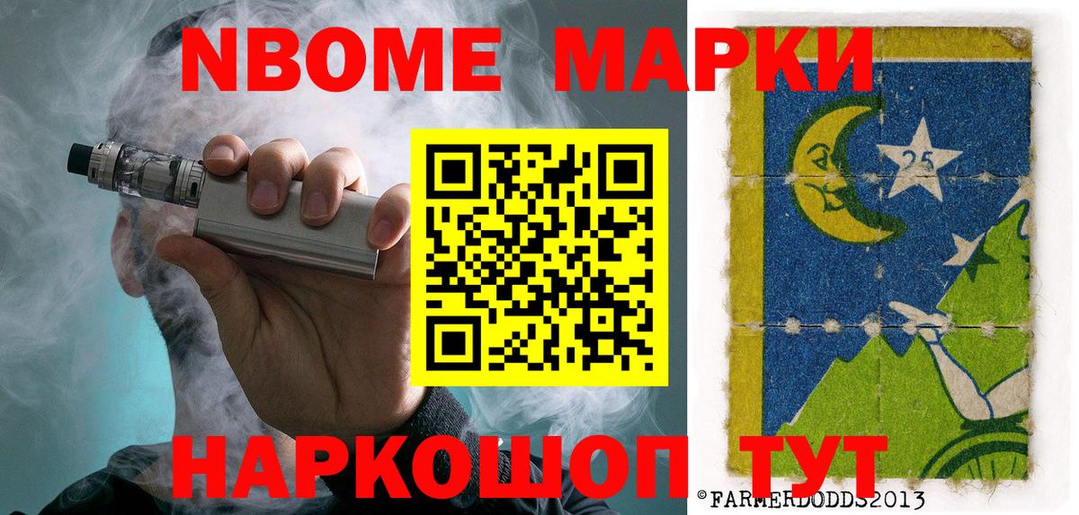 МАРИХУАНА  NBOMe  ТГК  Дедовск  MDMA  Вход с VPN  МЕФ кристаллы 