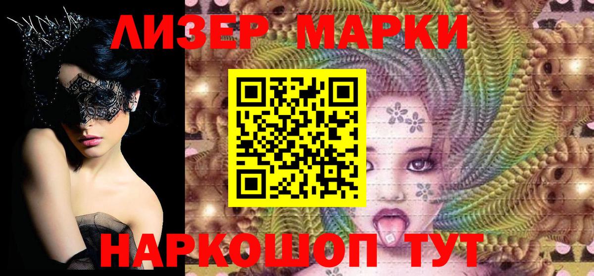 МЕТАМФЕТАМИН Дедовск