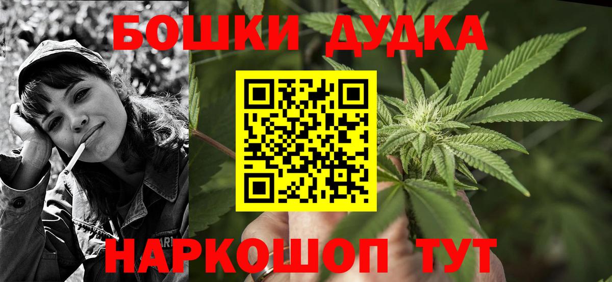 Конопля SATIVA & INDICA  Шишки марихуана ГИДРОПОН  Вход с VPN  Дедовск  МАРИХУАНА сатива 